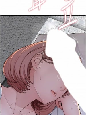 繼母的香味 13-14話_14_11