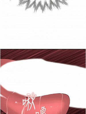 繼母的香味 13-14話_14_15