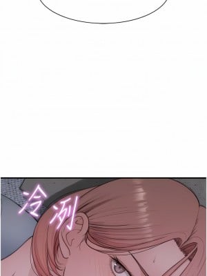 繼母的香味 13-14話_14_18