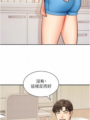 行動掃碼雞 9-10話_09_06
