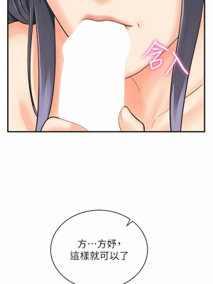 行動掃碼雞 9-10話_10_02