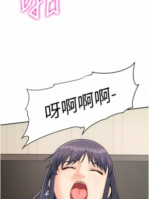 行動掃碼雞 9-10話_10_08