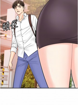 行動掃碼雞 9-10話_10_11