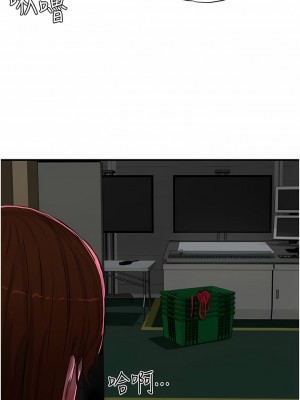 夏日深處 67-68話_68_07