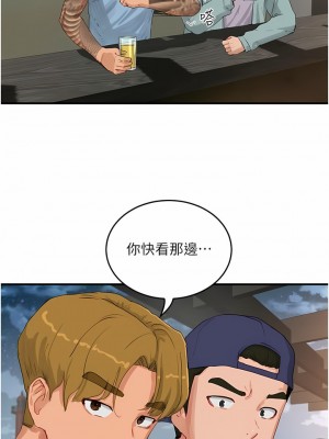 夏日深處 67-68話_68_10