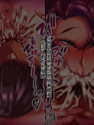[れもポン] 母子交尾2～親子の子作り性活譚～ PART I [中国翻訳]_116_bk2_1_106