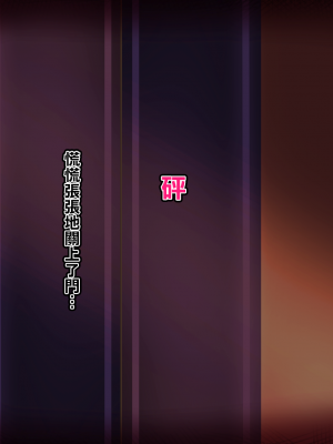 [れもポン] 母子交尾2～親子の子作り性活譚～ PART I [中国翻訳]_174_bk2_2_164