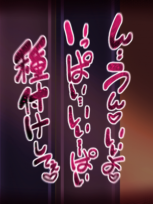 [れもポン] 母子交尾2～親子の子作り性活譚～ PART I [中国翻訳]_177_bk2_2_167