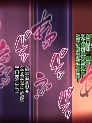 [れもポン] 母子交尾2～親子の子作り性活譚～ PART I [中国翻訳]_179_bk2_2_169