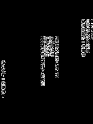 [れもポン] 母子交尾2～親子の子作り性活譚～ PART I [中国翻訳]_510_bk2_5_500
