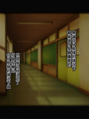 [れもポン] 母子交尾2～親子の子作り性活譚～ PART I [中国翻訳]_519_bk2_5_509