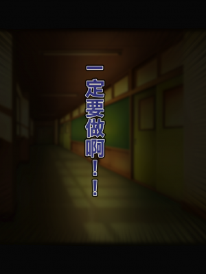 [れもポン] 母子交尾2～親子の子作り性活譚～ PART I [中国翻訳]_522_bk2_5_512