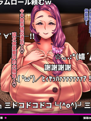 [れもポン] 母子交尾2～親子の子作り性活譚～ PART I [中国翻訳]_638_bk2_6_628