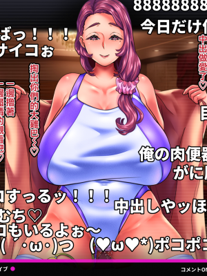 [れもポン] 母子交尾2～親子の子作り性活譚～ PART I [中国翻訳]_641_bk2_6_631