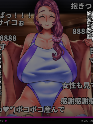 [れもポン] 母子交尾2～親子の子作り性活譚～ PART I [中国翻訳]_642_bk2_6_632