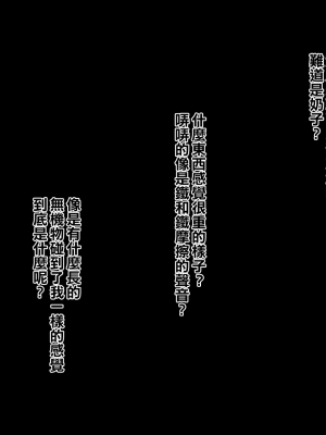 [れもポン] 母子交尾2～親子の子作り性活譚～ PART I [中国翻訳]_713_bk2_7_703
