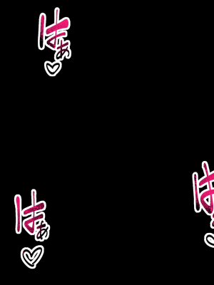 [れもポン] 母子交尾2～親子の子作り性活譚～ PART I [中国翻訳]_756_bk2_7_746