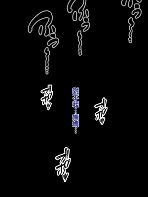 [れもポン] 母子交尾2～親子の子作り性活譚～ PART I [中国翻訳]_777_bk2_7_767