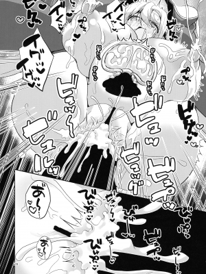 (C102) [えび工船 (えび)] デカパイ冒険者ソフィアVSエロトラップダンジョン_28
