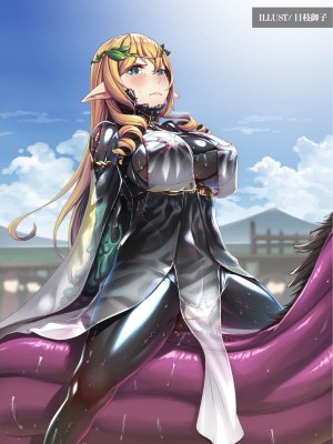 [ぐみぐみ号 (よろず)] 拘束、そして触手服 [中国翻訳]_339