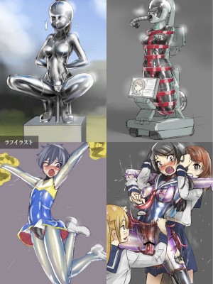 [ぐみぐみ号 (よろず)] 拘束、そして触手服 [中国翻訳]_361