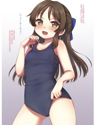 [BANGEYA (神乃啓)] プロデューサーちょっといいですか？ (アイドルマスター シンデレラガールズ) [DL版]_13