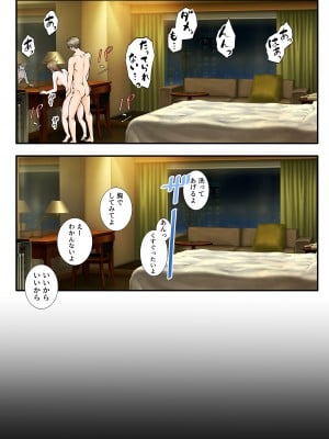 [やればできる娘。] 彼女からのネトラレ報告_29