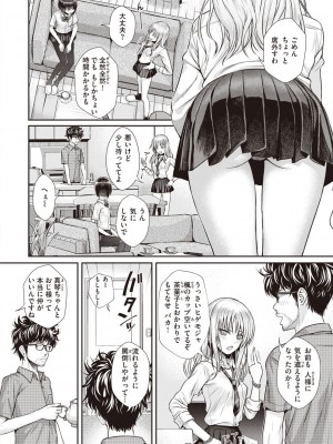 [40010試作型] プロトタイプティーンズ [DL版]_032