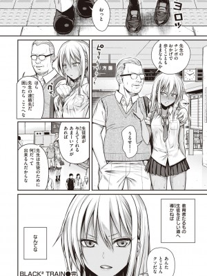 [40010試作型] プロトタイプティーンズ [DL版]_024