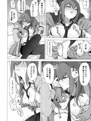 (C101) [kahlua] チンピラくんにめちゃめちゃにされる - 紅莉栖ちゃんのえろほん_11