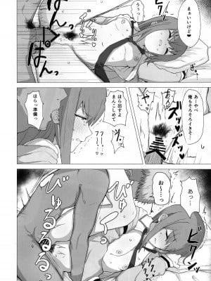 (C101) [kahlua] チンピラくんにめちゃめちゃにされる - 紅莉栖ちゃんのえろほん_23