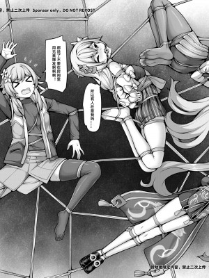 [雪ノ嵐&异端丶] 尘歌壶里有神奇秘境_18