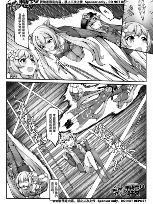 [雪ノ嵐&异端丶] 尘歌壶里有神奇秘境_17