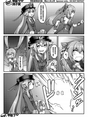 [雪ノ嵐&异端丶] 尘歌壶里有神奇秘境_08