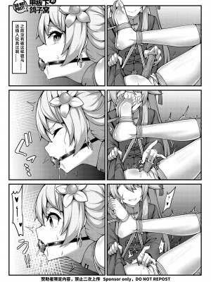 [雪ノ嵐&异端丶] 尘歌壶里有神奇秘境_12