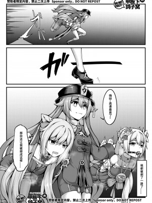 [雪ノ嵐&异端丶] 尘歌壶里有神奇秘境_15