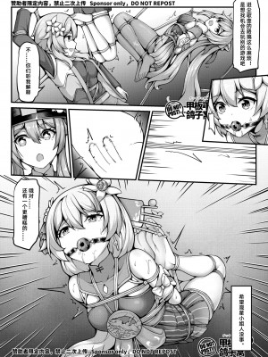 [雪ノ嵐&异端丶] 尘歌壶里有神奇秘境_19