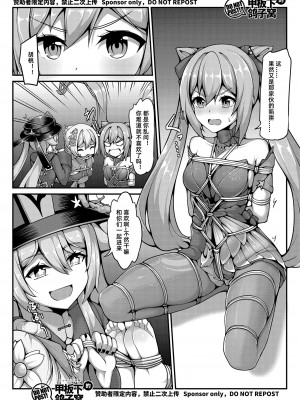 [雪ノ嵐&异端丶] 尘歌壶里有神奇秘境_09