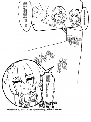 [雪ノ嵐&异端丶] 尘歌壶里有神奇秘境_21