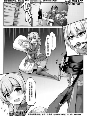 [雪ノ嵐&异端丶] 尘歌壶里有神奇秘境_16