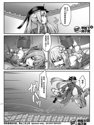 [雪ノ嵐&异端丶] 尘歌壶里有神奇秘境_14