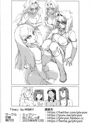 (C102) [Miburi (MIBRY)]  Inw「Kami」(Yu-Gi-Oh!)_8