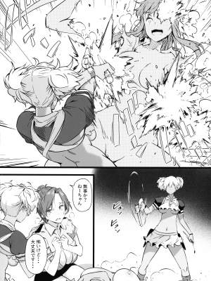 (C102) [惑星ノスタルジー (常磐緑)] 銃と母乳と吸血鬼 2巻_16