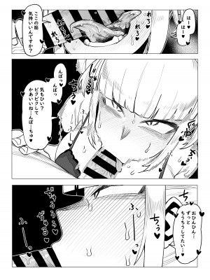 [おえかきかき] 貞操逆転物 トガヒミコの場合 (僕のヒーローアカデミア)_08