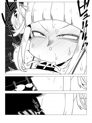 [おえかきかき] 貞操逆転物 トガヒミコの場合 (僕のヒーローアカデミア)_22