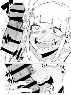 [おえかきかき] 貞操逆転物 トガヒミコの場合 (僕のヒーローアカデミア)_19