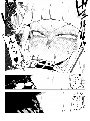[おえかきかき] 貞操逆転物 トガヒミコの場合 (僕のヒーローアカデミア)_10