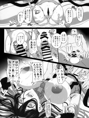 (C102) [CotesDeNoix (Cru)] 淫堕女神 (勝利の女神：NIKKE)_18