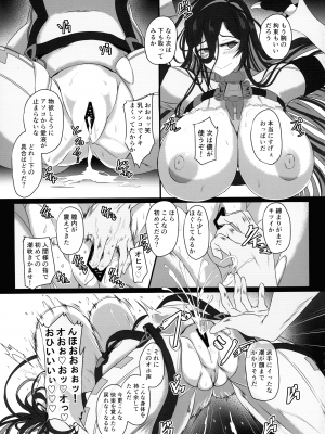 (C102) [CotesDeNoix (Cru)] 淫堕女神 (勝利の女神：NIKKE)_17