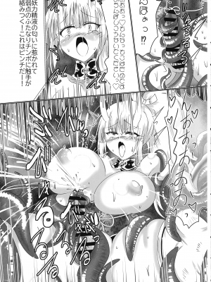 (C102)[星霜待機 (新川豊一)] 神隷競売 -slave goddesses auction-_08